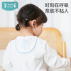 i-baby 纱布隔汗巾 商品缩略图0
