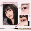 奇士美（kiss me）花盈美蔻闪耀持妆细滑眼线液笔0.4ml#01 深邃黑/02黑茶棕/03 自然棕 商品缩略图5