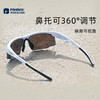 【异形一体】 跑步近视眼镜 博铌斯超轻光学一体太阳镜 马拉松越野骑行墨镜变色偏光散光定制 商品缩略图3