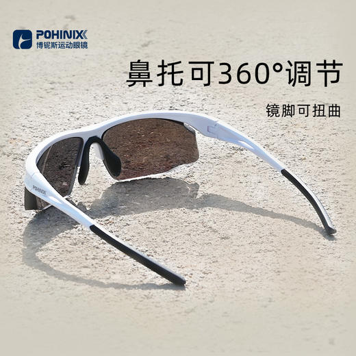 【异形一体】 跑步近视眼镜 博铌斯超轻光学一体太阳镜 马拉松越野骑行墨镜变色偏光散光定制 商品图3