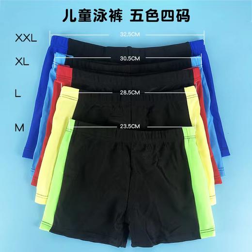 海之岛新款拼色小孩游泳裤男童泳裤 平角拼色儿童男孩子游泳裤颜色随机1条 商品图1
