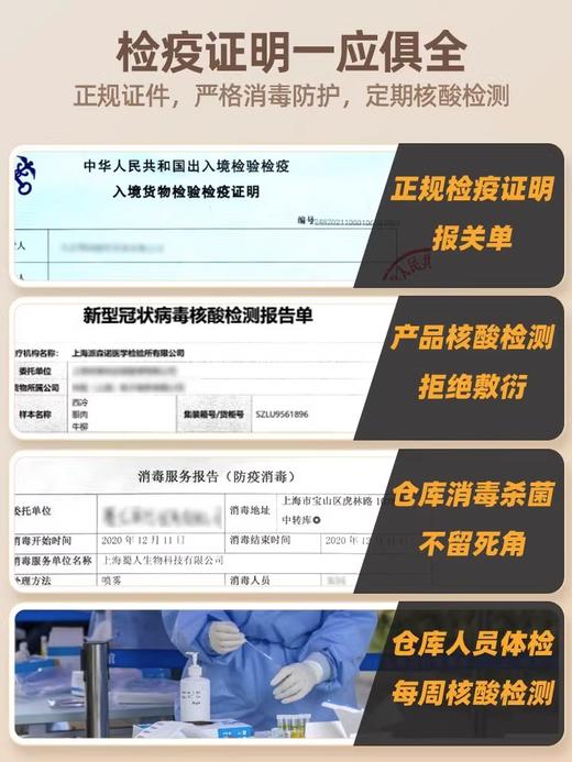 实惠装买2斤送1斤，原切谷饲板腱，阿根廷西冷，眼肉套餐组合 商品图2