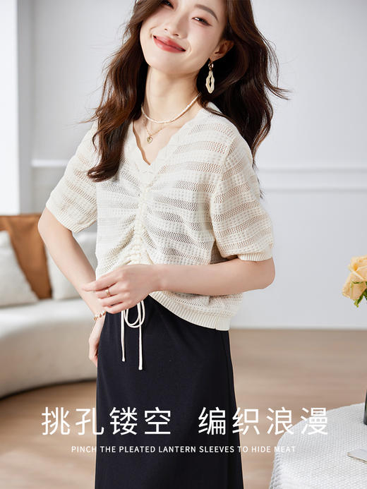 【专属特价】熙世界小香风显高套装女夏天针织上衣黑色吊带连衣裙子时尚两件套 商品图3