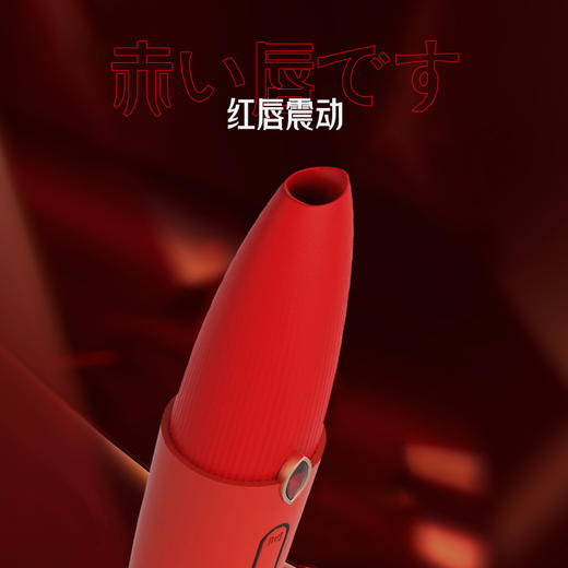 君岛爱红唇吮吸震动器 性玩具房事成人用品女人专用欲仙女士自慰器 商品图5