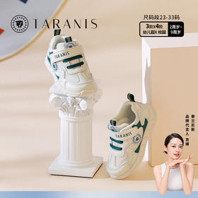 泰兰尼斯春秋季小童男童时尚撞色运动鞋T01X3C3493