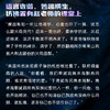 宇宙通识课 从爱因斯坦到霍金 天体物理学 爱因斯坦 霍金 伽利略 相对论 万有引力 黑洞 宇宙科普读物 商品缩略图3