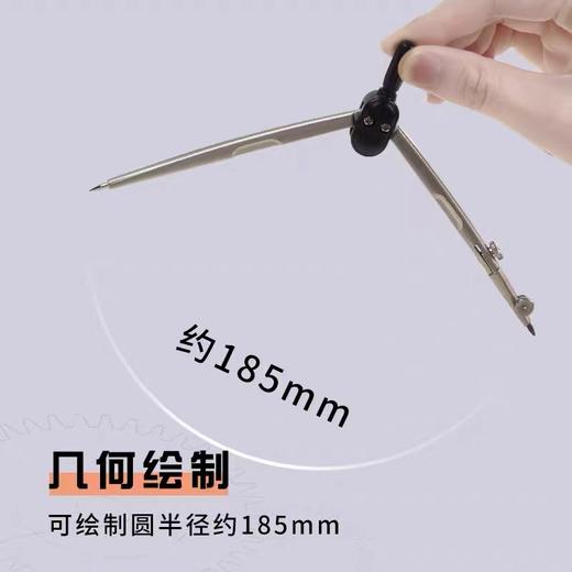 晨光M&G本味圆规学生考试绘画圆规简约金属圆规带安全护套工程制图绘图ACSN1309一套 商品图3