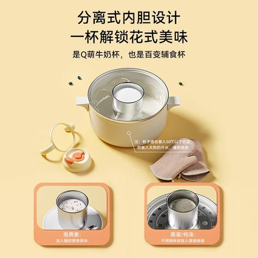 牛奶杯儿童不锈钢加热刻度米糊杯子吸管宝宝敞口直饮家用喝水学饮 商品图1