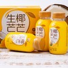 椰谷生椰芒芒245g*8 商品缩略图4
