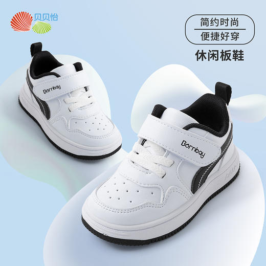贝贝怡儿童撞色拼接休闲板鞋春秋款时尚简约宝宝鞋软底学步鞋潮 商品图5