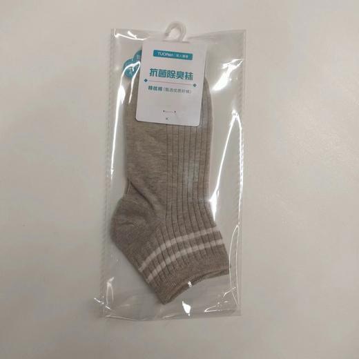 驼人康君抗菌除臭女士袜 商品图0