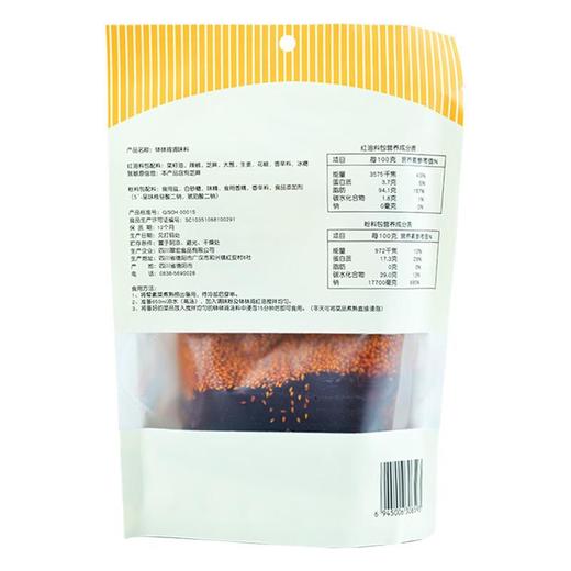 每日伊藤钵钵鸡调味料258g 商品图1