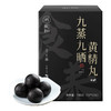 璞匠 九蒸九晒黄精丸九华山原产黄精软糯细腻黑芝麻丸独立小包装 商品缩略图5