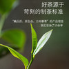 2024新茶上市 特尊茶7星龙井春茶非明前绿茶250克 商品缩略图6