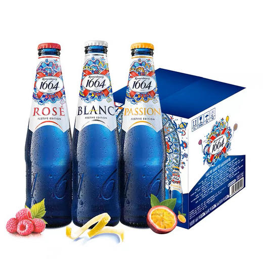 1664桃红啤酒250ml 临期特价2023.7.25 商品图4