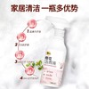 仕马樱花洁厕灵 商品缩略图0