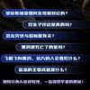 宇宙通识课 从爱因斯坦到霍金 天体物理学 爱因斯坦 霍金 伽利略 相对论 万有引力 黑洞 宇宙科普读物 商品缩略图2