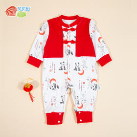 贝贝怡婴儿熊猫印花连体衣春秋季新款可爱爬服纯棉撞色宝宝哈衣231L2034