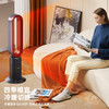 MACAIIROOS迈卡罗 风扇冷暖两用无叶电风扇家用落地扇卧室办公室立式塔扇循环扇遥控暖风机（冷暖风） 商品缩略图11