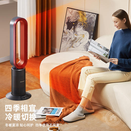 MACAIIROOS迈卡罗 风扇冷暖两用无叶电风扇家用落地扇卧室办公室立式塔扇循环扇遥控暖风机（冷暖风） 商品图11