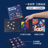 【多功能折叠磁性七巧板拼图】Harpaper磁性3in1 三折页折叠拼图 太空入门级七巧板拼图 儿童益智玩具 商品缩略图1