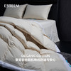 无染之境生态有机棉白鹅绒四季被 商品缩略图2
