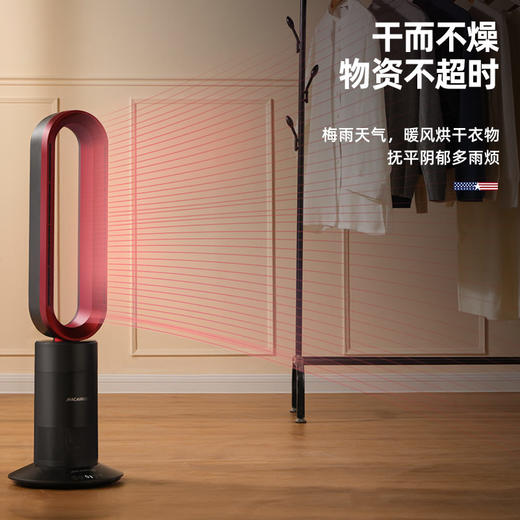 MACAIIROOS迈卡罗 风扇冷暖两用无叶电风扇家用落地扇卧室办公室立式塔扇循环扇遥控暖风机（冷暖风） 商品图2