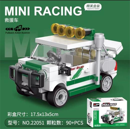 汽车模型回力车（22051-22054款）迪库 小颗粒拼装积木 商品图3