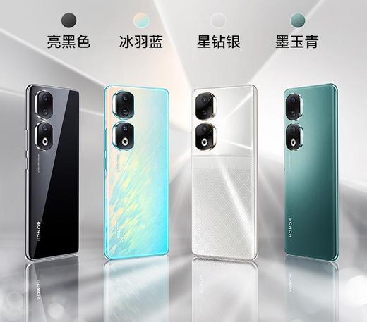 【会员价：3599元】广电优选 荣耀90Pro 16GB+512GB/5G手机 商品图1