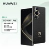 【会员价：3499元】广电优选 华为 nova 11 Pro /256GB（昆仑玻璃版）手机 商品缩略图1