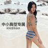 遐性感比基尼中小胸2023新款泳衣露腰显瘦美背连体高级感泳衣女 商品缩略图1