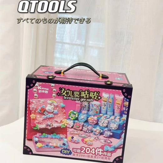 凯卡西女儿要咕咕奶油胶咕卡手帐贴纸套装女孩女儿的宝藏礼物 商品图4