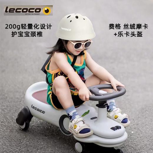 lecoco乐卡扭扭车儿童1一3岁  WY 商品图7