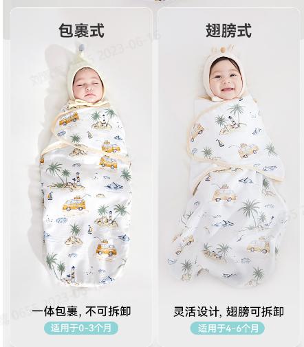 【79元秒杀】i-baby/英伦宝贝新生儿防惊跳恒温深睡双层纱布【包裹式】襁褓睡袋 商品图1