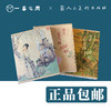 最美中国画100 全三本【现货包邮】RM0139 商品缩略图1