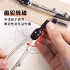 晨光M&G本味圆规学生考试绘画圆规简约金属圆规带安全护套工程制图绘图ACSN1309一套 商品缩略图2