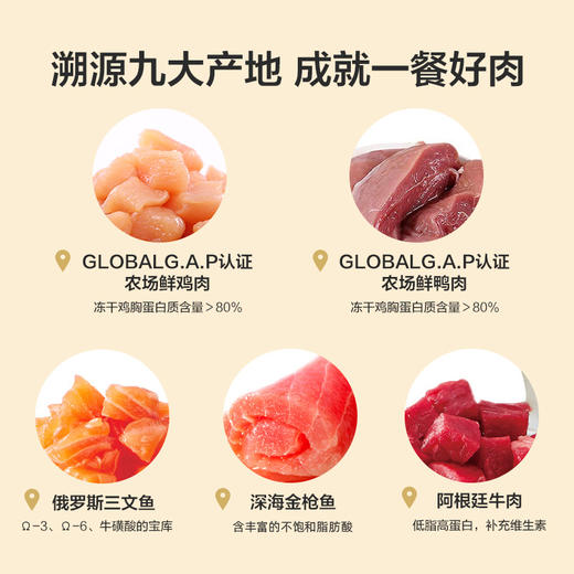 麦富迪猫零食大礼包互动磨牙补充营养950g 商品图1