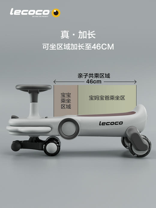 lecoco乐卡扭扭车儿童1一3岁  WY 商品图2