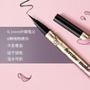 奇士美（kiss me）花盈美蔻闪耀持妆细滑眼线液笔0.4ml#01 深邃黑/02黑茶棕/03 自然棕 商品缩略图1
