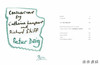 Peter Doig (Rizzoli Classics)  / 彼得·多伊格（里佐利经典） 商品缩略图1