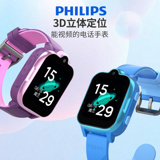 飞利浦 W2209电话手表长续航智能  4G全网通视频拍照防水学生儿童手表男女孩黑色  升级款精准定位 商品图2