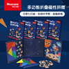 【多功能折叠磁性七巧板拼图】Harpaper磁性3in1 三折页折叠拼图 太空入门级七巧板拼图 儿童益智玩具 商品缩略图0