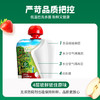 爷爷的农场法国进口婴儿辅食水果泥/多种口味果泥系列 商品缩略图6