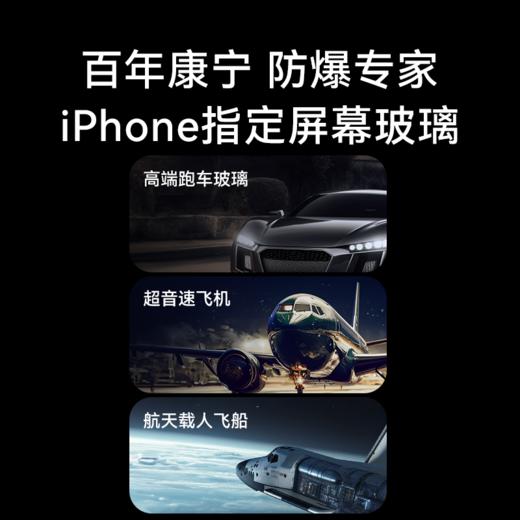 【热销】Anker安克康宁玻璃适配苹果iphone14钢化膜13新款手机14promax高清保护膜plus无尘仓ip14pro贴膜神器全包防摔 A72A 商品图7