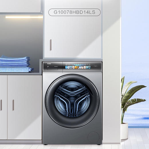 海尔（Haier）洗衣机 G10078HBD14LS 商品图0