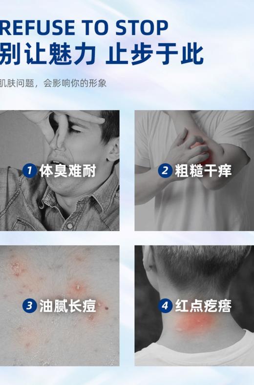 罗曼诺经典男清爽香皂125g绿/红 商品图2