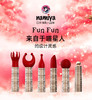 Namiya Fun多功能趣味震动棒女用自慰器私处按摩迷你防水便携强震动AV棒成人情趣用品玩具 Fun Fun震动棒 商品缩略图0