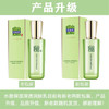 买乳送水百雀羚水盈保湿深透润肤乳液100ml（803188）新包装 商品缩略图4