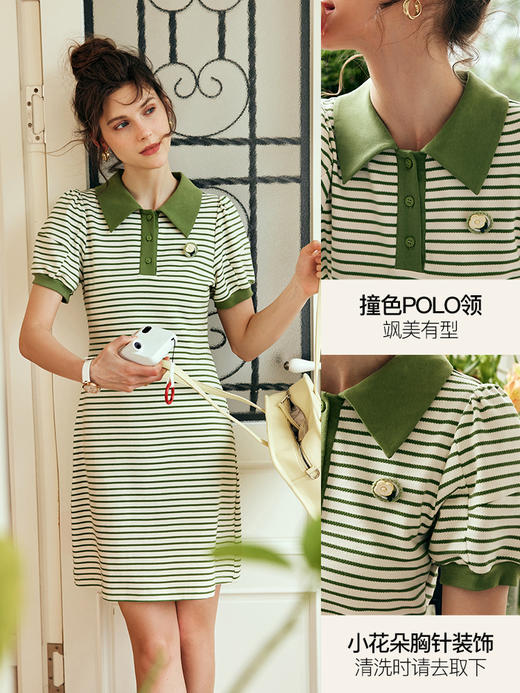 OLrain欧芮儿法式POLO领条纹连衣裙女夏季2023年新款小清新卫衣裙 商品图0