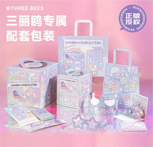 双子星 · 旋转星乐园 商品图3